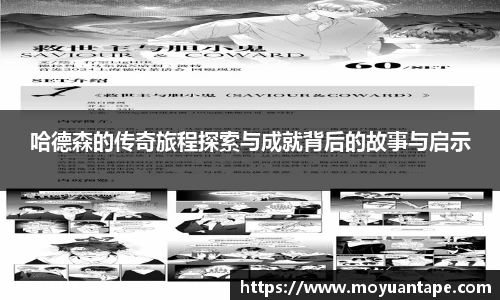 星空体育综合官网